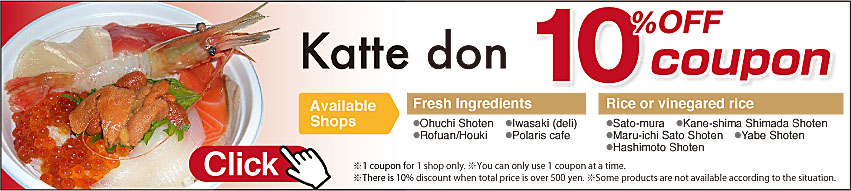 coupon ticket