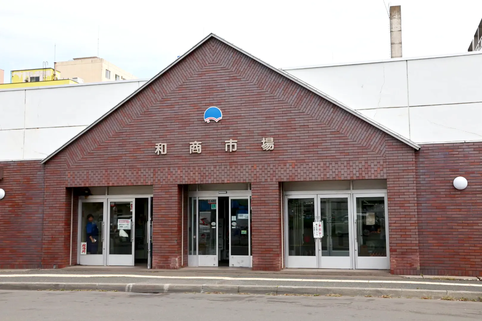 釧路和商市場の店内