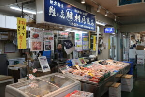 相原商店