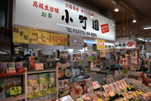 小町園