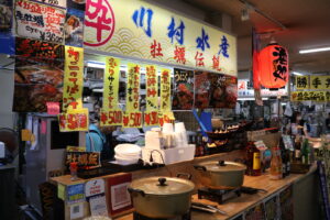 川村水産