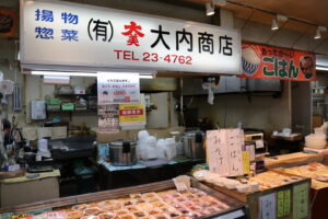 大内商店