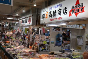 高橋商店
