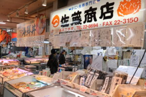 佐藤商店