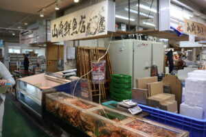 山崎鮮魚店