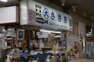 ささき