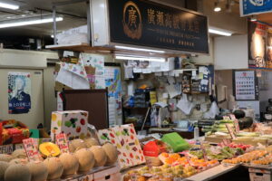 廣瀨商店